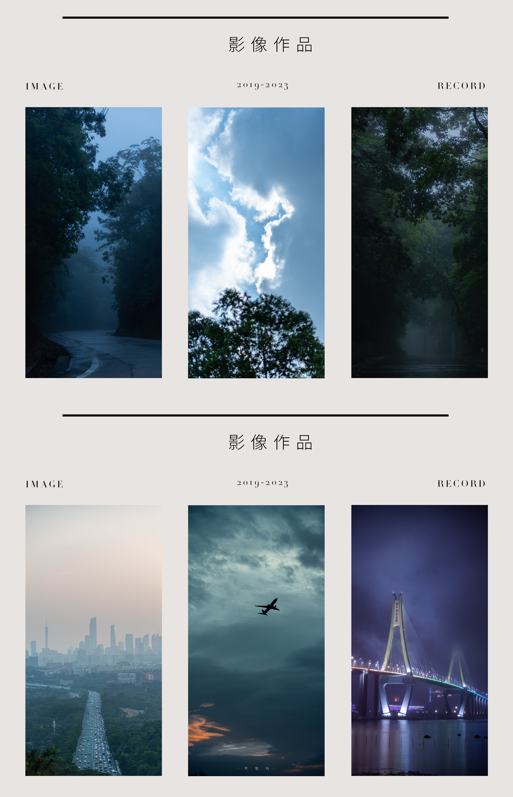 摄影 03