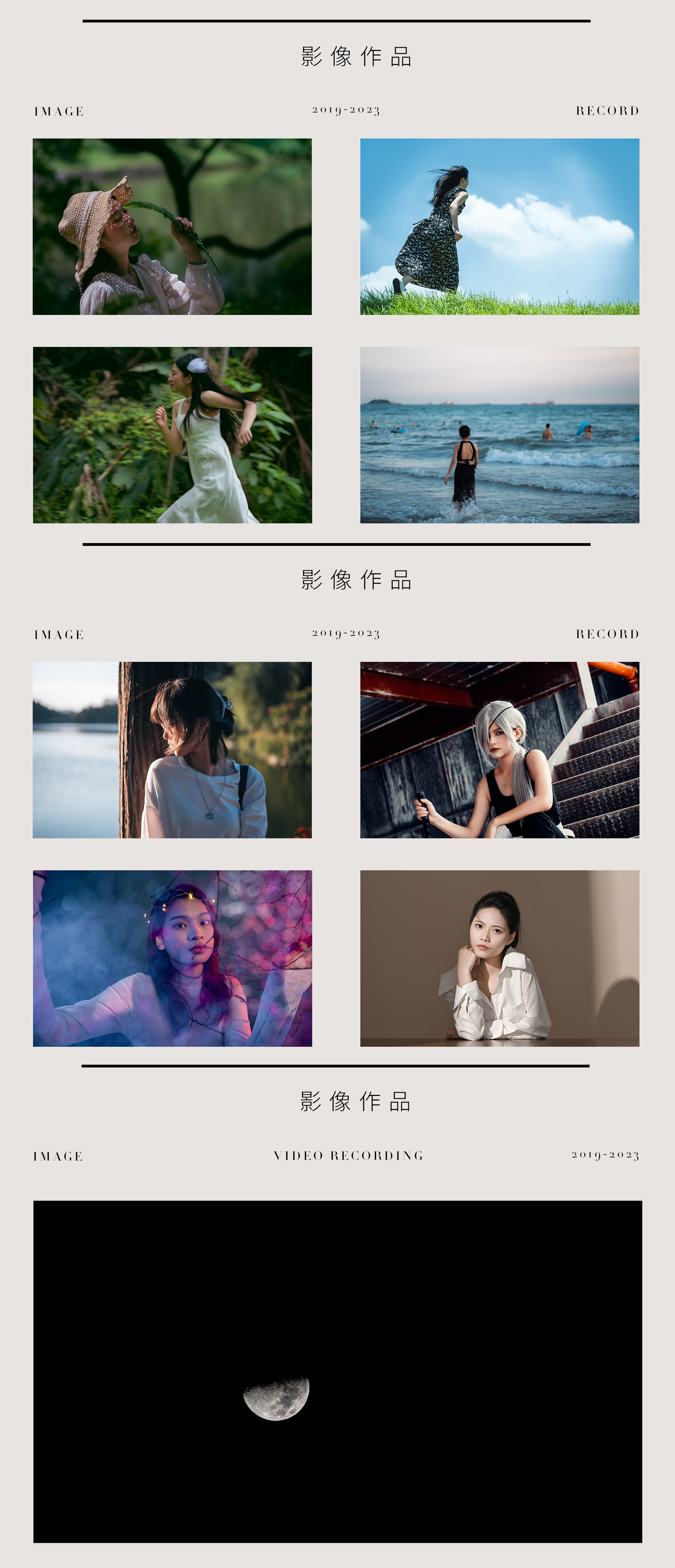 摄影 04
